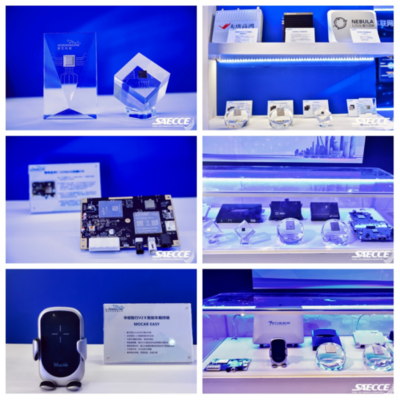 宸芯科技閃耀2021 SAECCE及C-V2X四跨先導應用實踐，攜手?？悼萍脊怖L車聯網新圖景